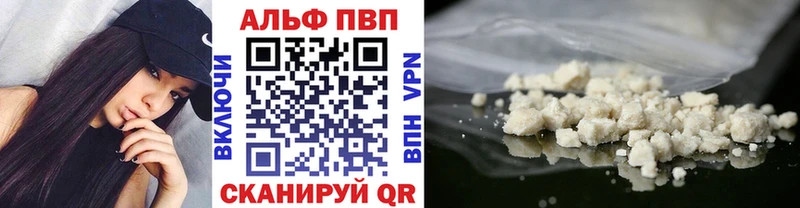 Alpha-PVP крисы CK  Сухой Лог 