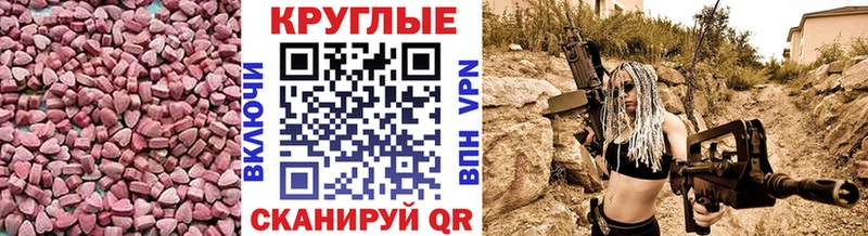ЭКСТАЗИ 300 mg  дарнет шоп  Сухой Лог 
