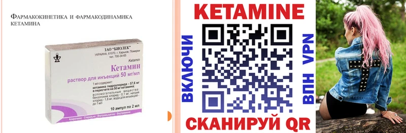 blacksprut как зайти  Сухой Лог  КЕТАМИН ketamine 