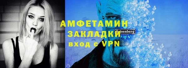 первитин Алексин