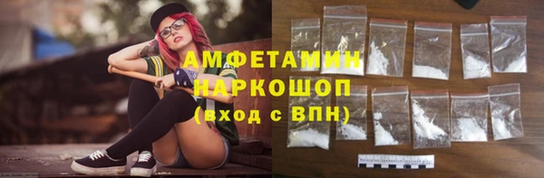 первитин Алексин