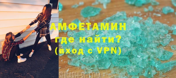 первитин Алексин
