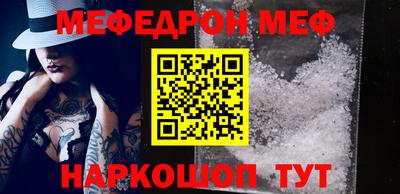 первитин Ливны