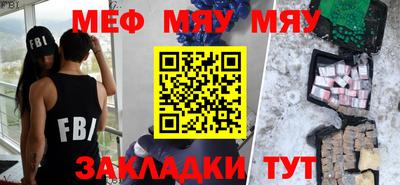 первитин Ливны