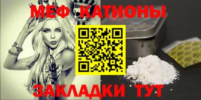 первитин Ливны