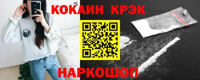 скорость Мариинск
