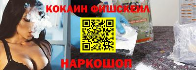 кокаин VHQ Ликино-Дулёво