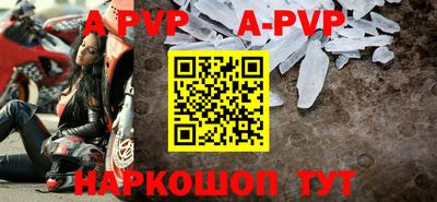 a pvp Малоярославец