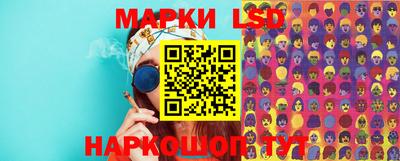 спиды Лесосибирск