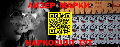 кокаин VHQ Ликино-Дулёво