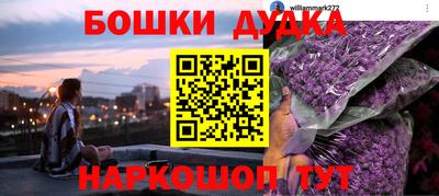 кокаин VHQ Ликино-Дулёво