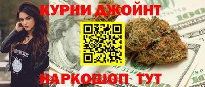кокаин Красноармейск