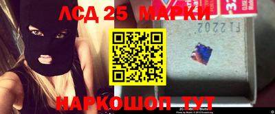 спиды Лесосибирск