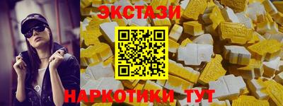 спиды Лесосибирск