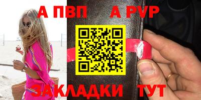 первитин Ливны