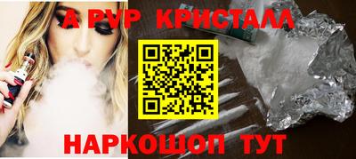 кокаин VHQ Ликино-Дулёво
