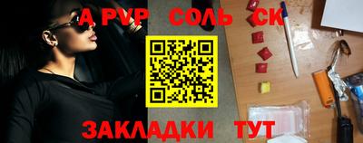 кокаин VHQ Ликино-Дулёво