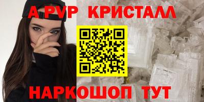 спиды Лесосибирск
