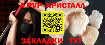 спиды Лесосибирск