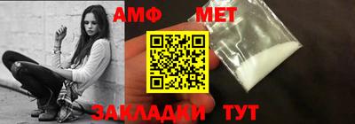 первитин Ливны