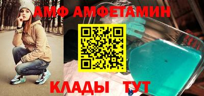 первитин Ливны