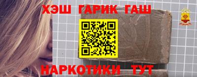 гашишное масло Кохма
