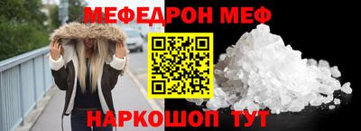 спиды Лесосибирск