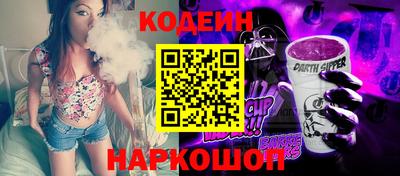 спиды Лесосибирск