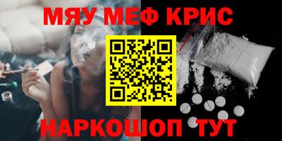 меф Малгобек