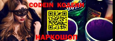 спиды Лесосибирск