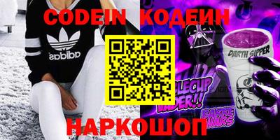 спиды Лесосибирск