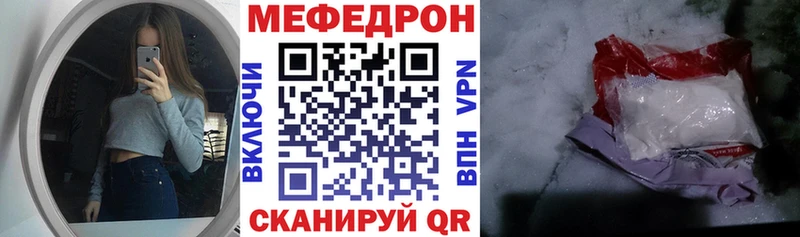 Меф мука  продажа наркотиков  Сухой Лог 