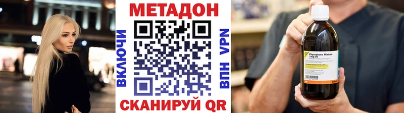 хочу наркоту  Сухой Лог  МЕТАДОН кристалл 