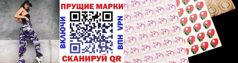блэк спрут маркетплейс  закладки  Сухой Лог  Марки 25I-NBOMe 1,8мг 