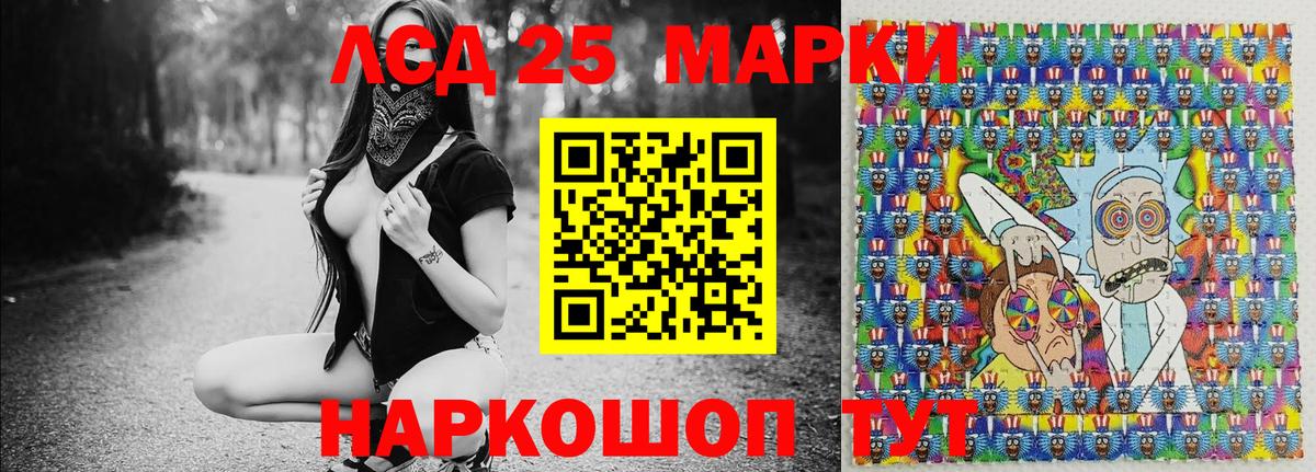Сухой Лог  Марки 25I-NBOMe 1,5мг  Вход с VPN  Марки 25I-NBOMe  Марки 25I-NBOMe 1,5мг 