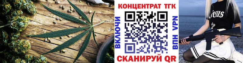 ОМГ ОМГ зеркало Сухой Лог площадка формула Дистиллят ТГК THC oil